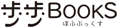 ホフブックスのロゴ